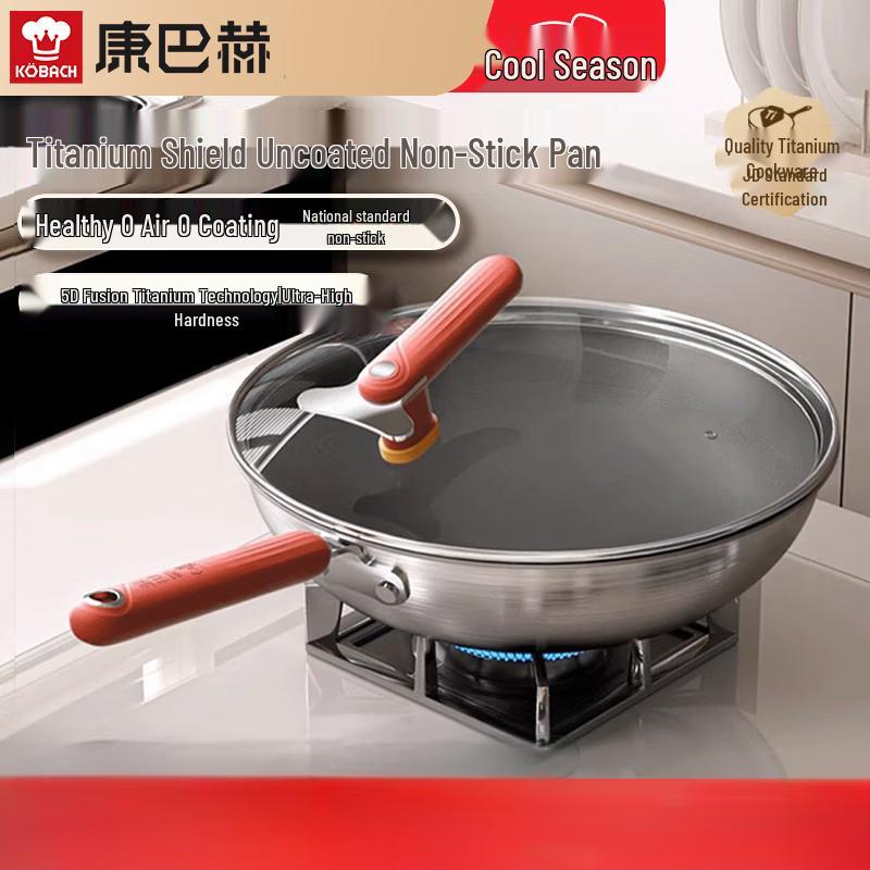 

KBH Titanium Alloy Non-stick Wok 9-10.9cm Pot Height