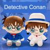 Anime Plush Toy Cute Uniform Doll Plushies Soft Throw Pillow Ornament Collectible Cartoon Detective Conan Kaito Kidd Stuffed Doll Toy Birthday Gift