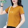MULINSEN Women's 2026 Summer Pure Cotton Casual T-shirt