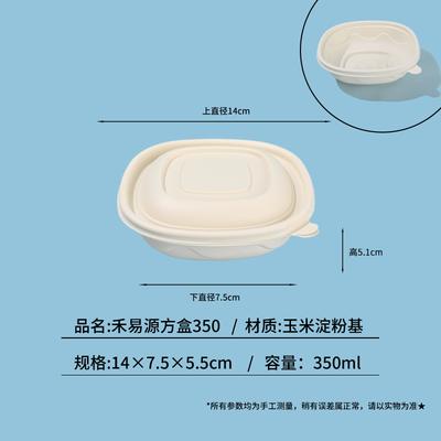 Contenant alimentaire carré jetable avec couvercle