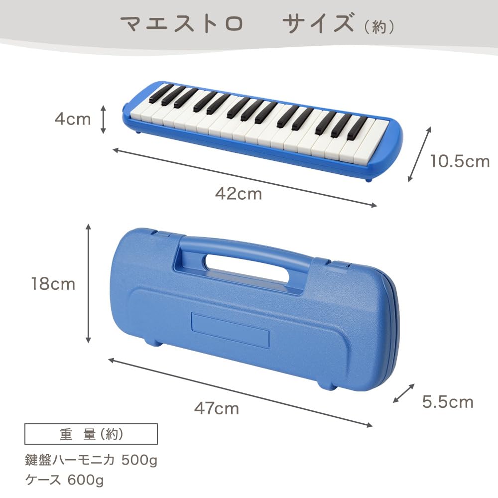 Anju Smile Maestro+ Pink Melodica, 32-Key Pianica, 6-Piece Set for Elementary School Students, Boys and Girls, Includes Tabletop Hose and Standing