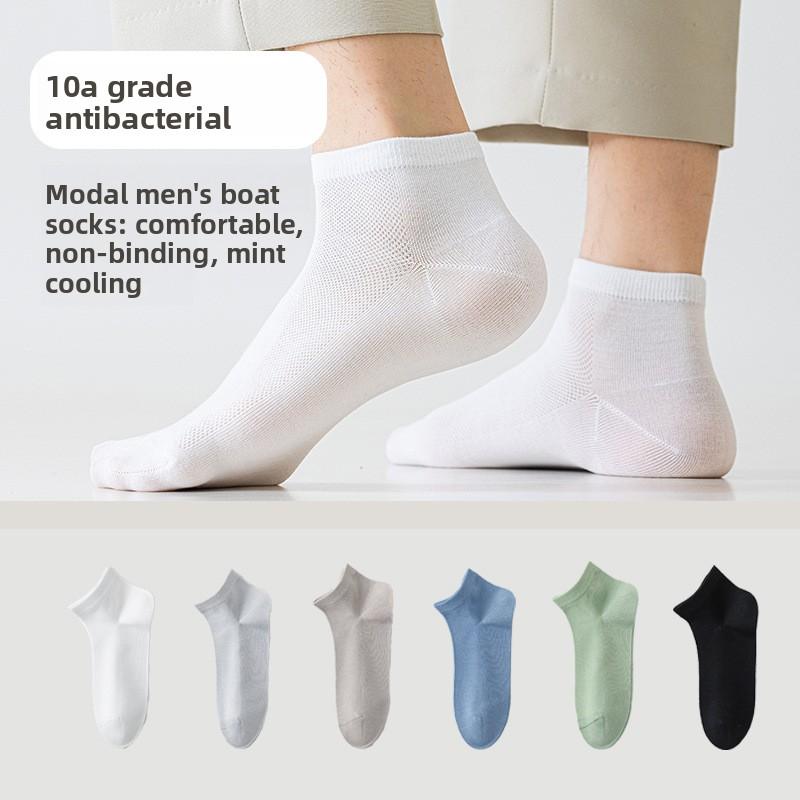 Men Spring and Summer New Pure Color Cool Breathable Antibacterial Socks