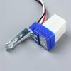 10M Sensing Range Light Control Switch Twilight Switch Sensor