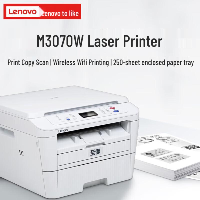 Lenovo M7455DNF Multifunction Laser Printer CN plug (adapter included)