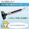 Comolife Pipe Clog Cleaner, Pipe Cleaner, Clog, Plunger, Sink, Bath, Drain, Toilet