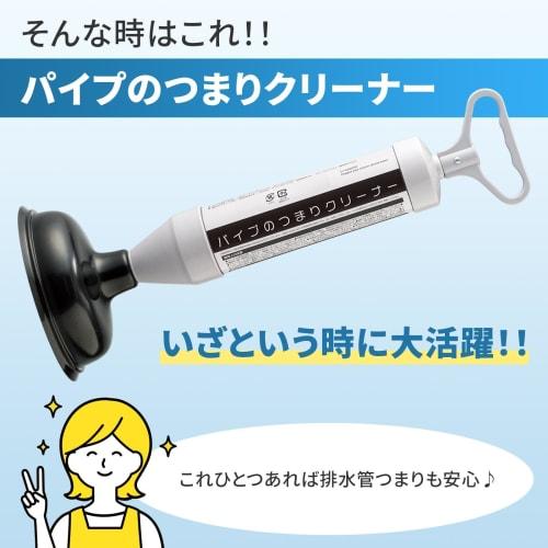 Comolife Pipe Clog Cleaner, Pipe Cleaner, Clog, Plunger, Sink, Bath, Drain, Toilet