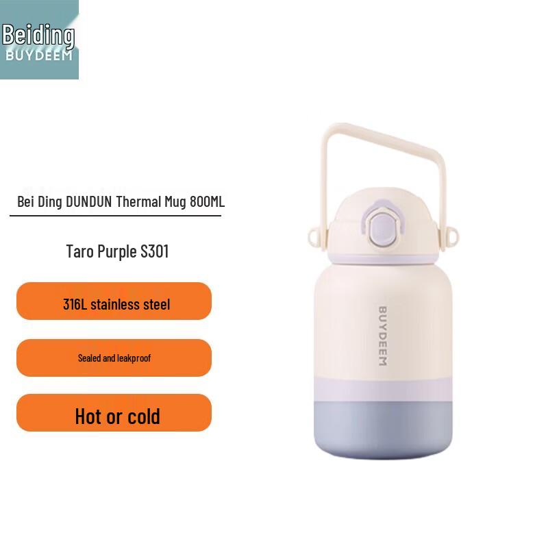 Beiding Dundun 800ml Thermos Mug
