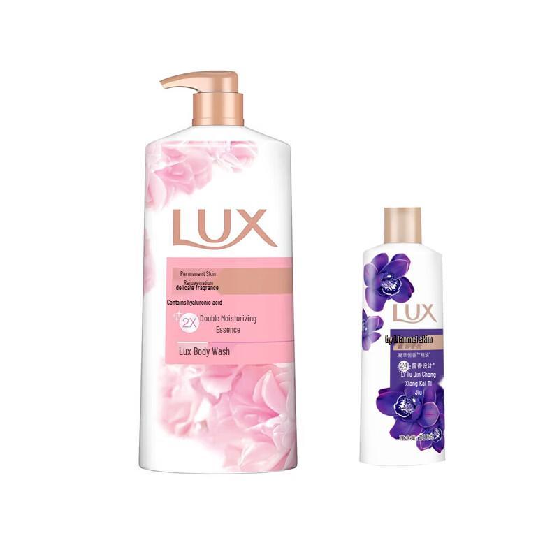 Lux Essential Oil Infused Shower Milk Set