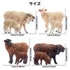 TOYMANY 8-Piece Farm Animal Figure Set, Sheep Figures, Sheep Family Set, Sheep Model, Parent and Child, Realistic Animal Model, Popular Animal Toy,