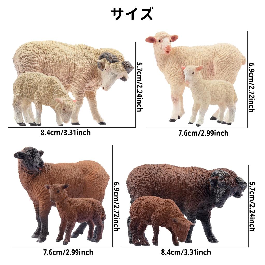 TOYMANY 8-Piece Farm Animal Figure Set, Sheep Figures, Sheep Family Set, Sheep Model, Parent and Child, Realistic Animal Model, Popular Animal Toy,