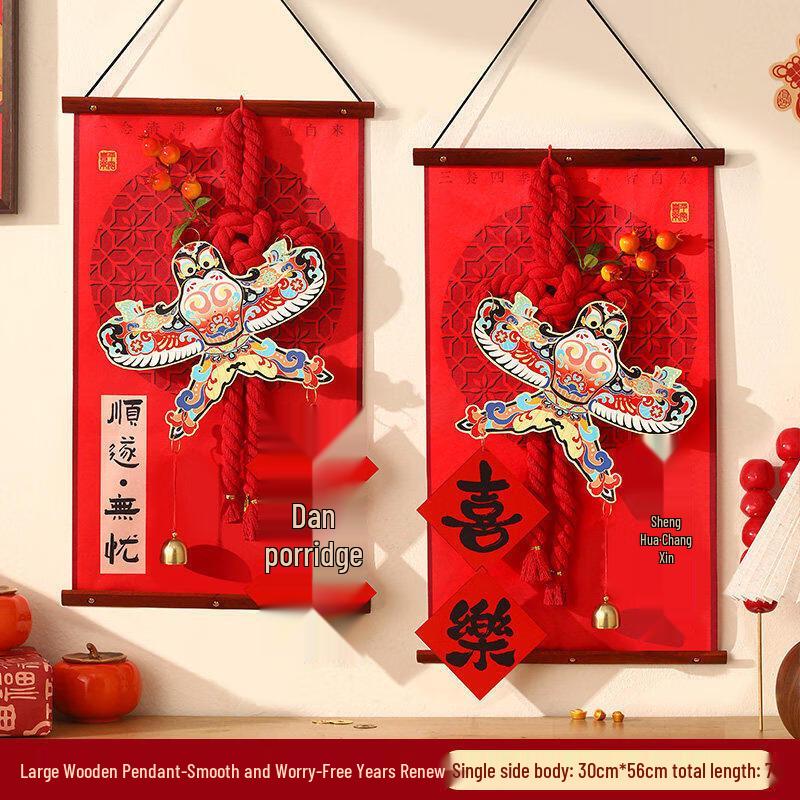 Handun Year of the Horse Lucky Fu Character Wooden Ornament