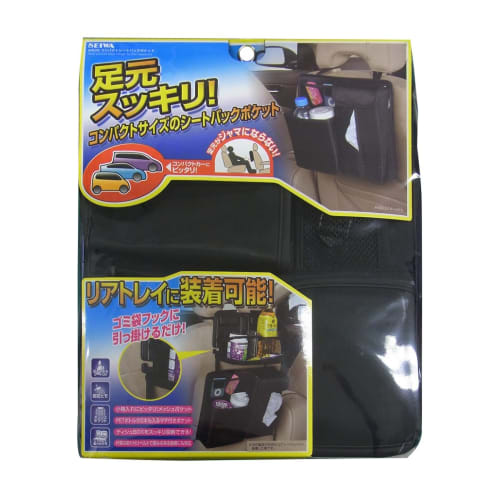 SEIWA Car Interior Supplies Compact Seat Back Pocket Black W625