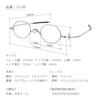 Thin Reading Blue Light Octagonal Sabae Manufacturer UV [SHIORI] Glasses, Blocking, Design, Design, Protection, Silver, Women's & Men's, Stylish,