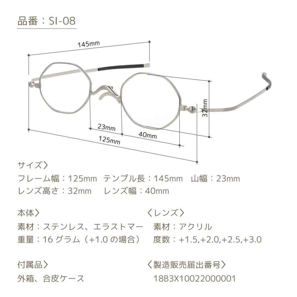 Thin Reading Blue Light Octagonal Sabae Manufacturer UV [SHIORI] Glasses, Blocking, Design, Design, Protection, Silver, Women's & Men's, Stylish,