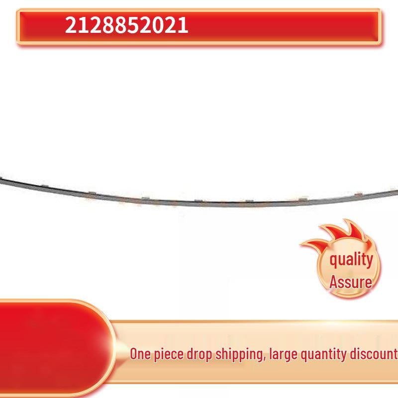 Bright Rear Bumper Trim for Mercedes-Benz E-Class 212 (E200, E260, Etc.)