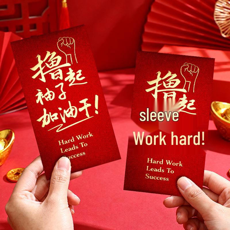 Elegant Thank You Red Envelopes for Company Annual Meetings - Premium Hot Stamping Employee Rewards