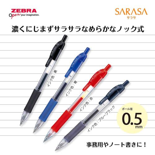 Zebra Gel Ballpoint Pen Sarasa 0.5mm Blue Set of 5 P-JJ3-BL5-AZ