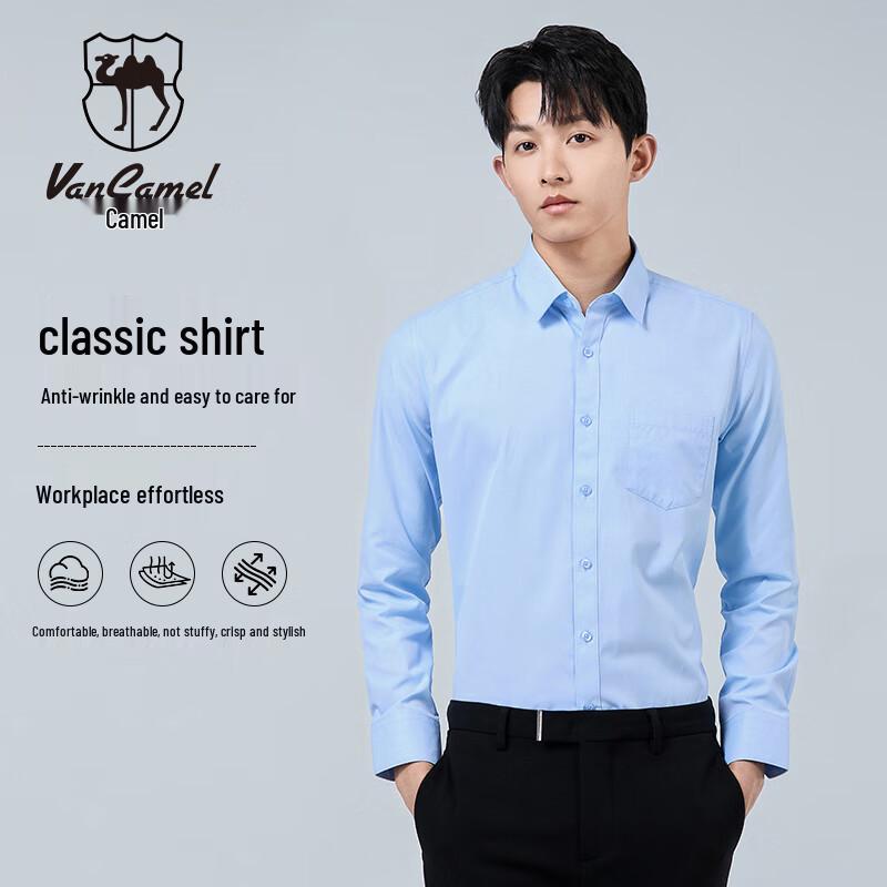 Men s Business Casual Long-Sleeve Plain Shirt 42