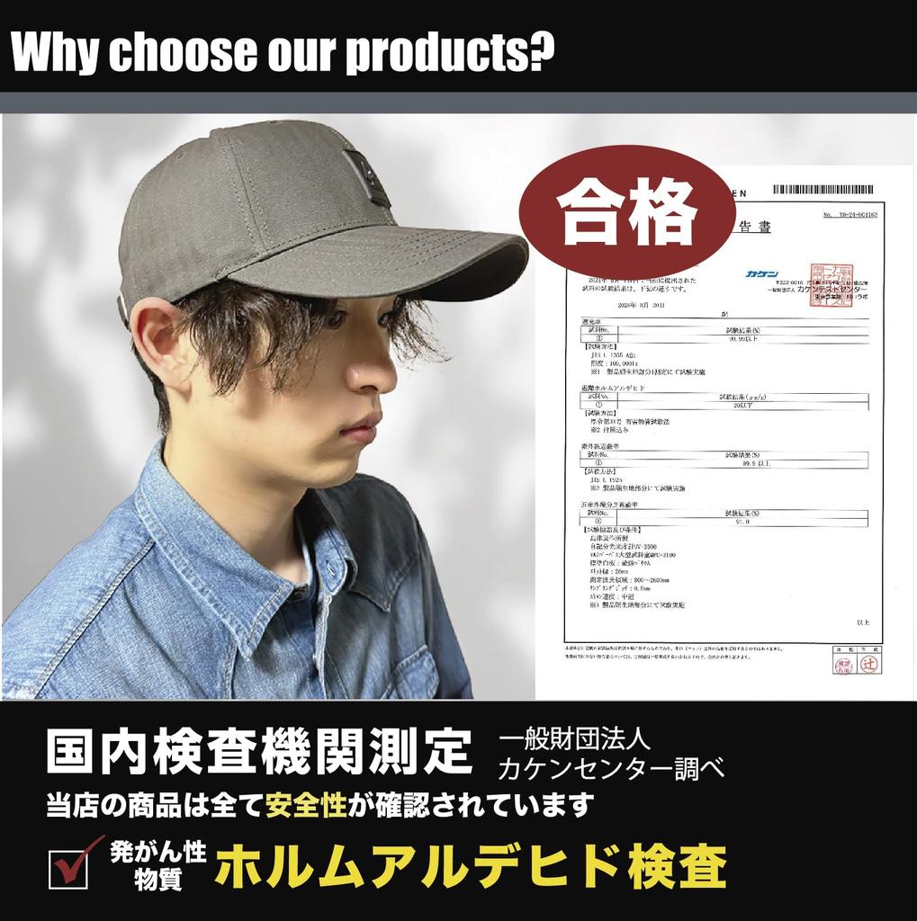For Large Extra 66cm In Near Infrared Light Formaldehyde All [MITSU-Q] Hat/Cap Men, Size, Large, [Sold Japan/UV Protection, Protection, Blocking,