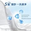 OMO Sicilian Bergamot Jasmine Laundry Detergent