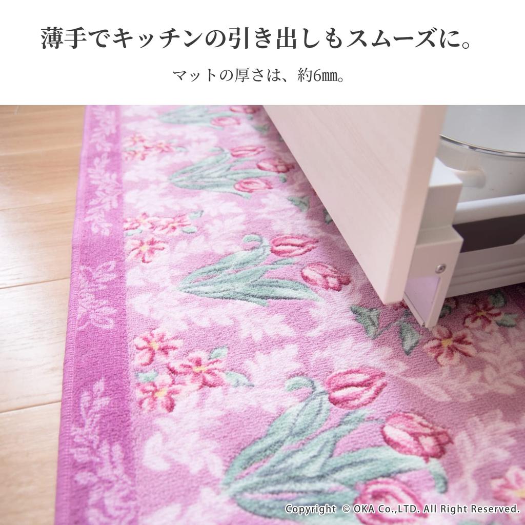 Oka Royal Collection Arts Kitchen 45cm x Pink Nordic Mat, Approx. 120cm, (Non-Slip, Washable, Style)