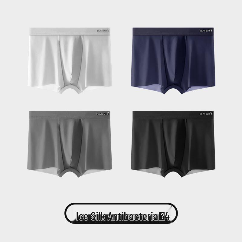 PLAYBOY Men's Ice Silk Seamless Boxer Briefs