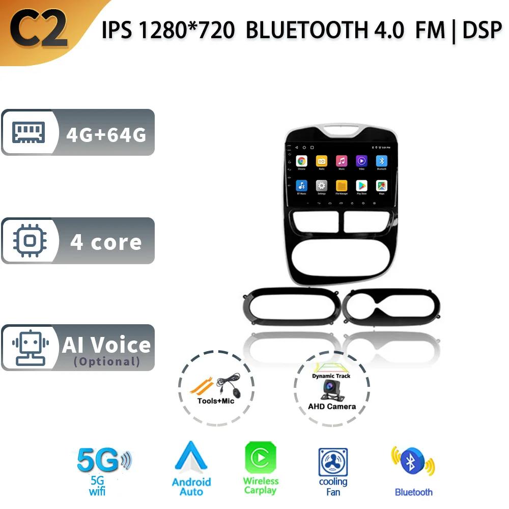 For Renault Clio 4 BH98 KH98 2012-2016 Car Stereo Unit Multimedia Radio GPS Wireless Carplay 2 Din Android Screen