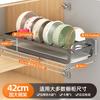 Kitchen Pull-out Dish Storage Rack Double-layer Bowl Rack In Cabinet Pull-out Basket Dish Shelf Drain Rack