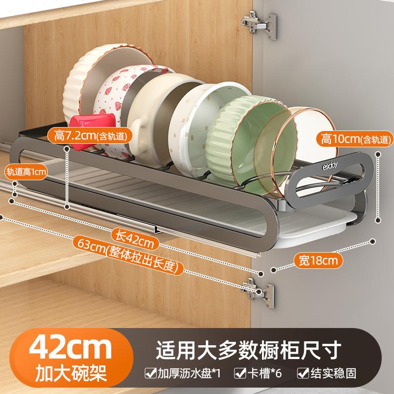 Kitchen Pull-out Dish Storage Rack Double-layer Bowl Rack In Cabinet Pull-out Basket Dish Shelf Drain Rack
