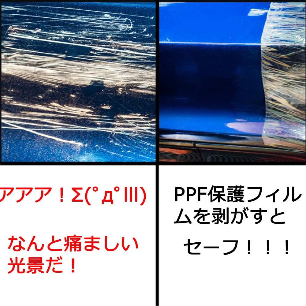 Protection Film, Gloss Up, Automotive Transparency Film, PPF Film, Scratch Prevention, Self Repair,