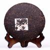 Pu-erh Tea Cake 357g Yunnan Shu Puer Glutinous Rice Flavor Loose Material Fermented Tea