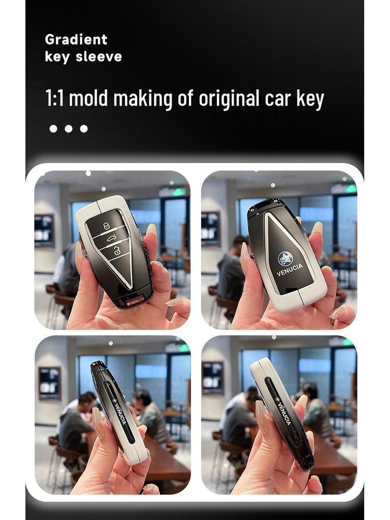 Protective Case for Dongfeng Venucia Star Key - VX6 Tianwang & Da V Star PRO 206T