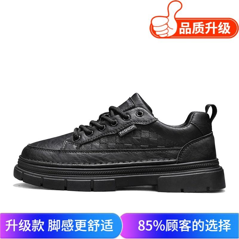 Shoes autumn new waterproof leather comfortable casual shoes youth British style board shoes