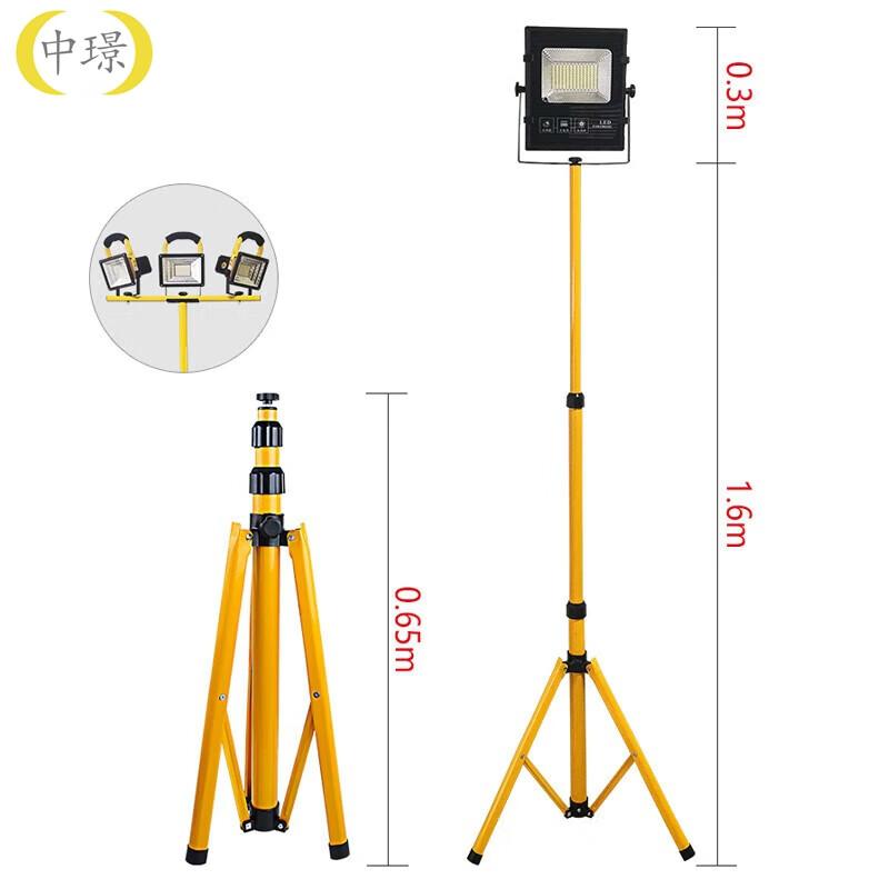 Zhongjing LED Outdoor Portable Rechargeable Lamp