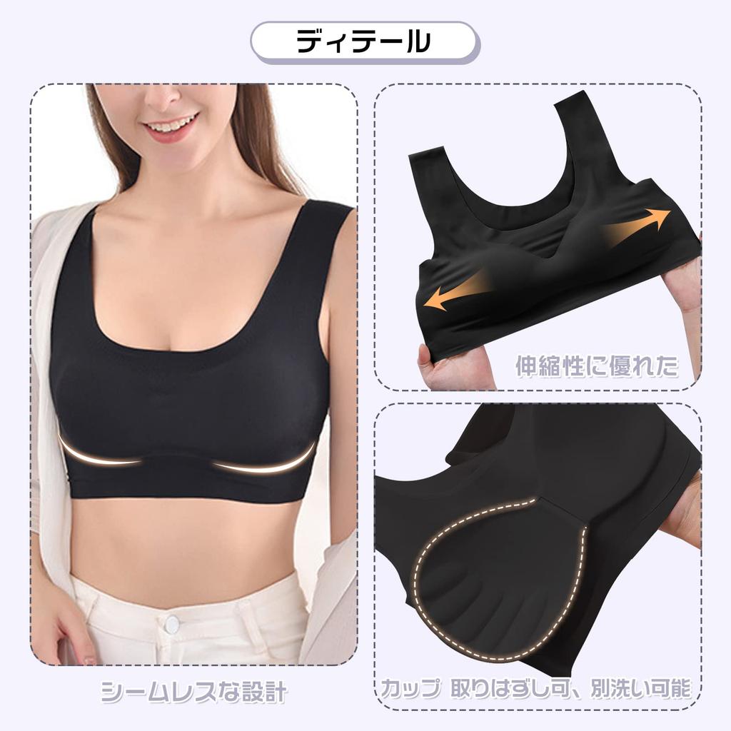 Barifall Wireless Seamless High Night Comfortable Sports Day and Night whwx02BKXL Bra, Bra, Sides, Bra, Bra, Seamless, Wear,