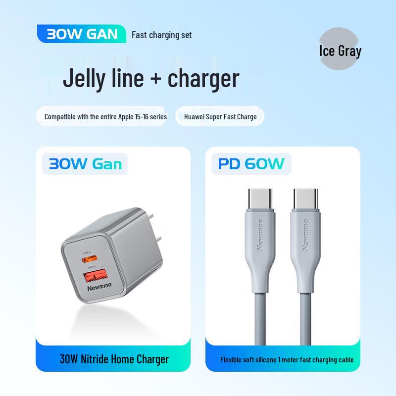 Newman 30W GaN Dual Port PD Fast Charger with 60W Type-C Cable