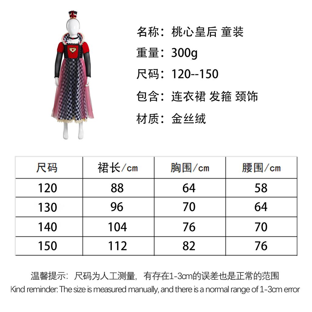 Red Queen Cosplay Outfit, Alice in Wonderland Halloween Stage Performance Dress