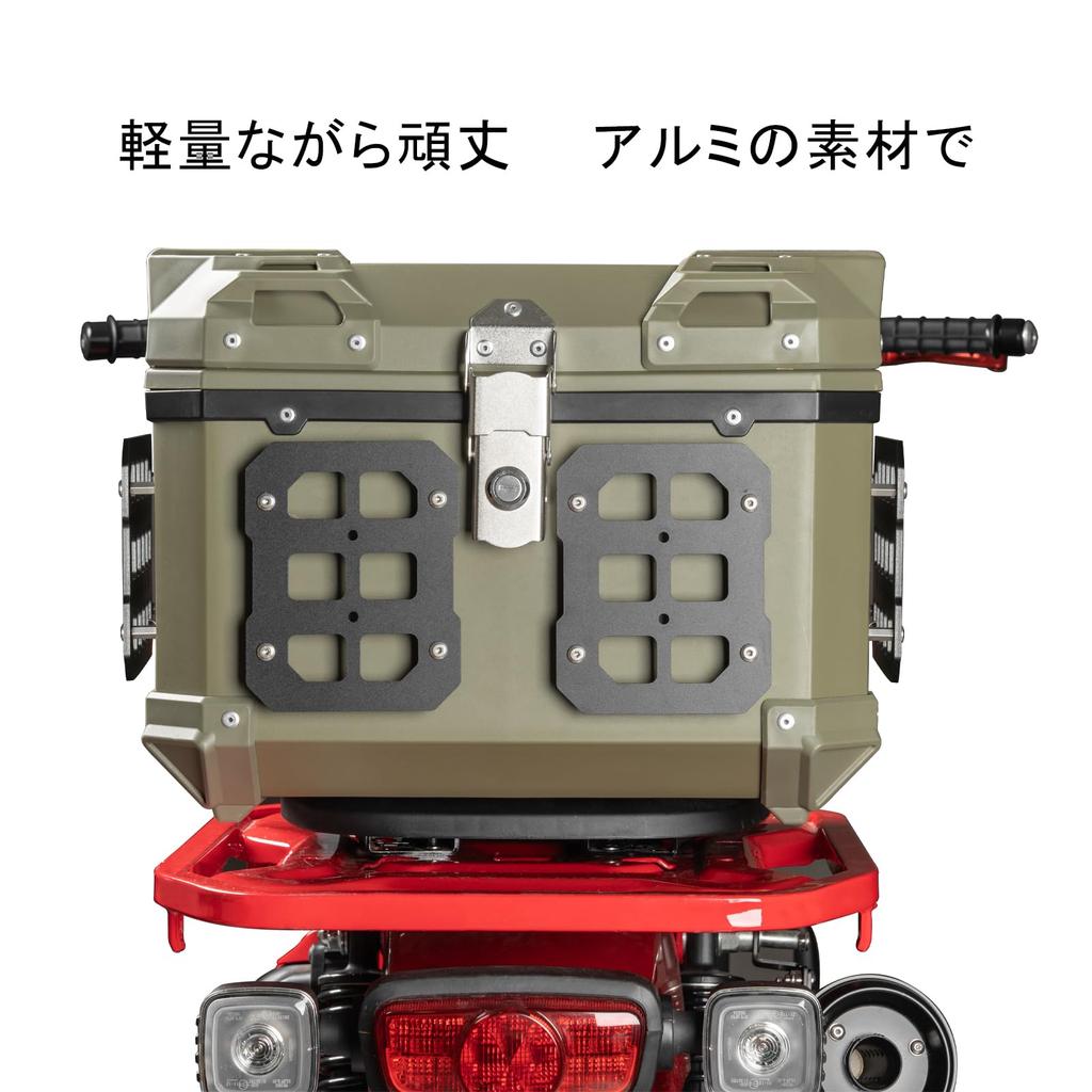 Entrotech [Set mit 2] Seitenwände für Heckboxen, Motorrad-Molle-Paneele, Seitenkofferträger