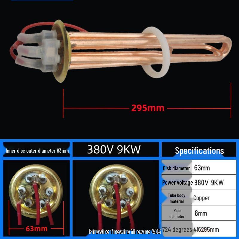 Electric Water Heater Rod, 220V/3KW, 380V/6KW-12KW Heating Element Tube for Kettles.