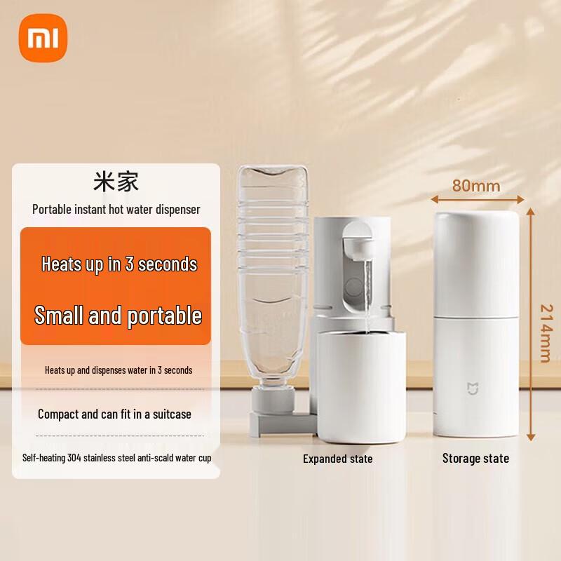 Xiaomi Mijia Portable Instant Hot Water Dispenser