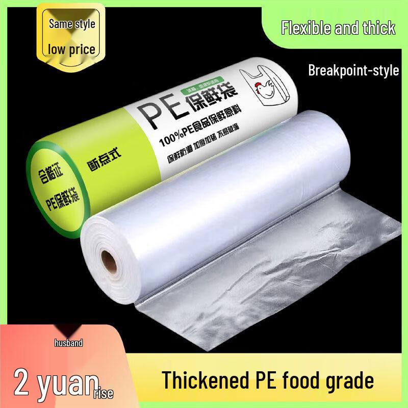 ZISIZ Fresh-keeping Food Storage Bags