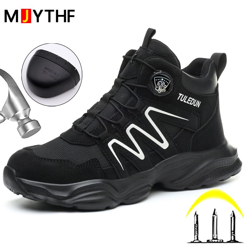 Rotating Button Safety Shoes Men Anti Slip Breathable Work Sneakers Steel Toe Shoes Puncture-Proof Indestructible Shoes Security
