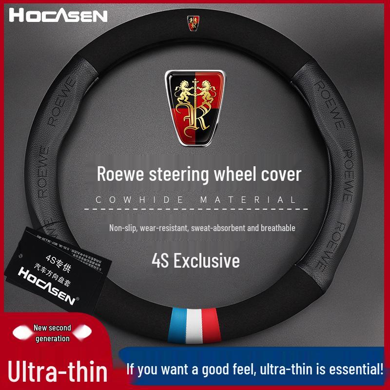 Suede Steering Wheel Cover for Roewe RX5, I5, 350, 550, I6 Plus, RX3, Ei6, 750, 360, Ei5