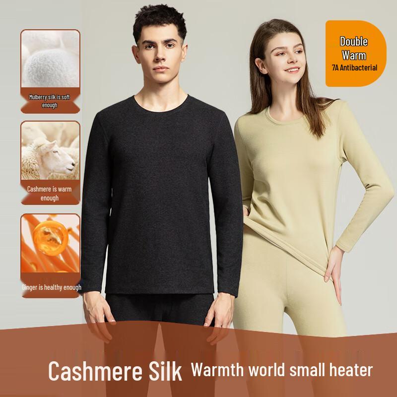 

Термокомплект Qiansniao 7A из антибактериального кашемирового шелка 2XL