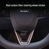 Tesla Model 3 Dry Carbon Steering Wheel Decorative Patch