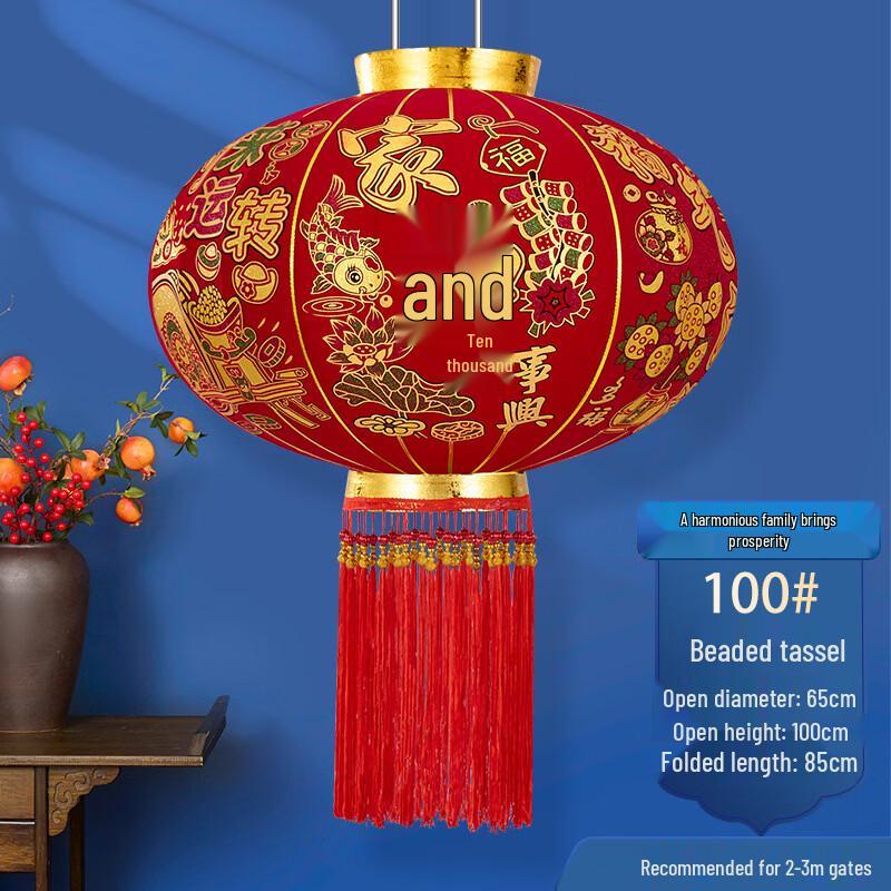 Auspicious LED Red Lantern for Chinese New Year