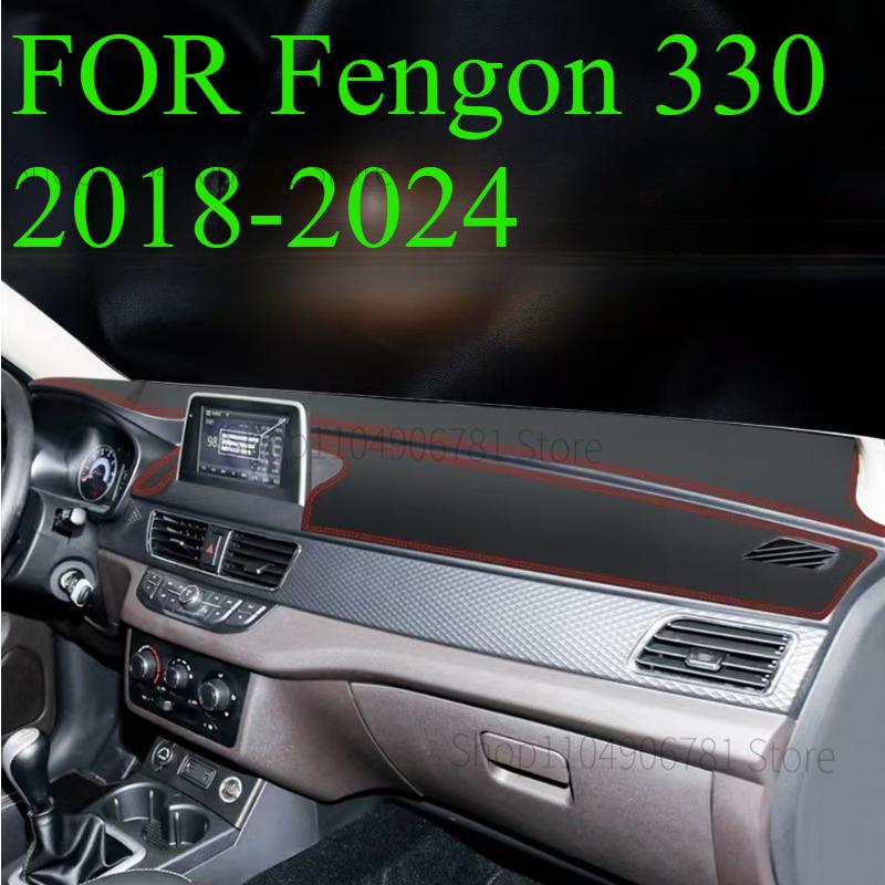 

FOR Fengon 330 2018-2024 Car Dash Mat Dashmat Dashboard Mat Cover Sun Shade Dash Board Cover Carpet Accessories front A