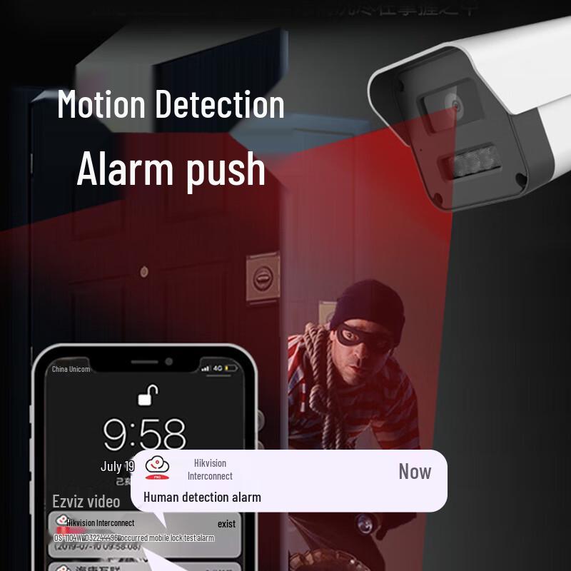 Hikvision Haoshitong 4MP PoE Full-Color Night Vision Security Camera System CN plug (adapter included)