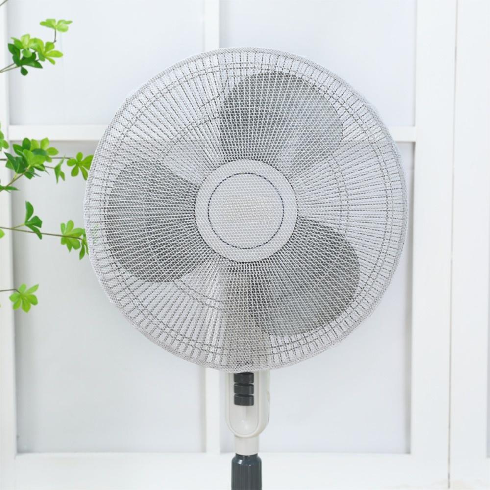 50cm Dustproof Cover Finger Protection Fan Protection Cover Safety Protection Guard  Fan Protection