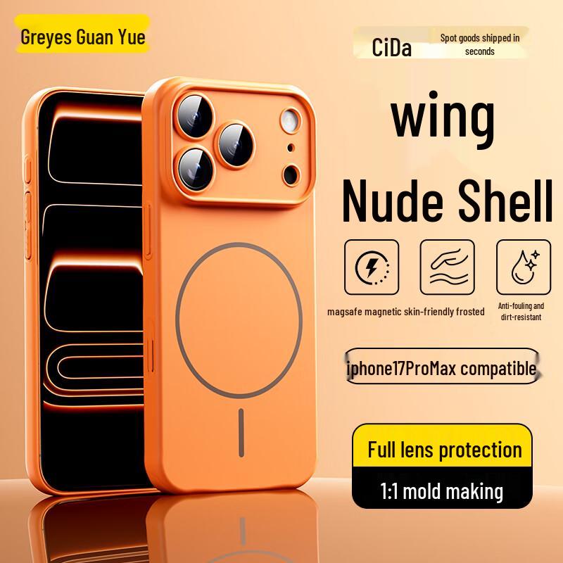 

Guanyue Ultra-thin Frosted MagSafe iPhone Case iPhone 17 Pro Max